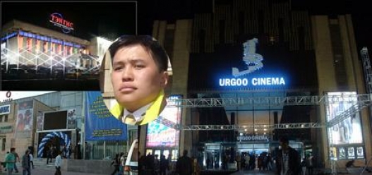 Кинотеатруудын үзвэрийн тасалбарын үнийг буулгах арга хэмжээ авна